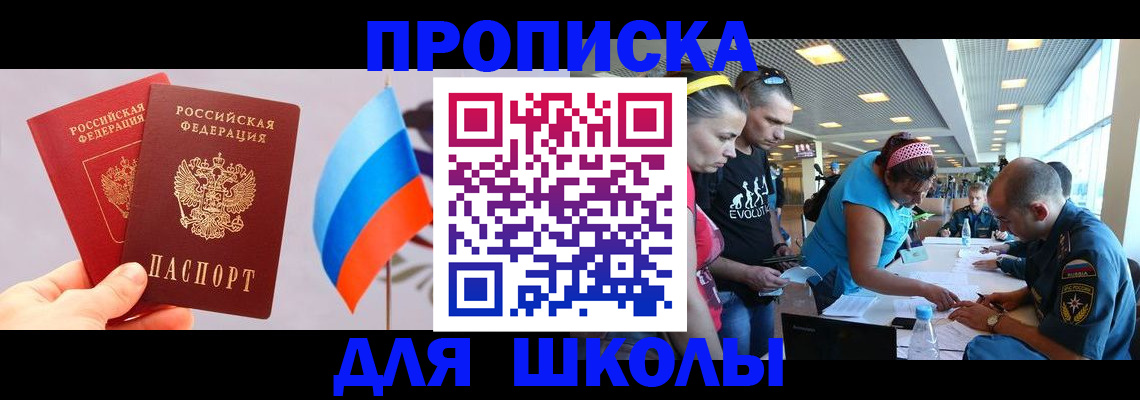 регистрация в Аркадаке