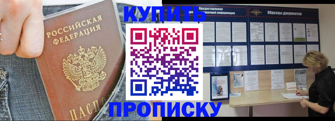 подбор жилья для постоянной прописки в Аркадаке